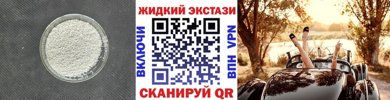 как найти закладки  KRAKEN   БУТИРАТ оксана  Архангельск 