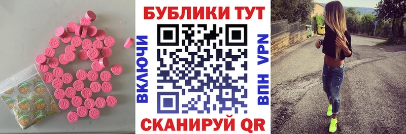 это Telegram  купить наркотики сайты  Архангельск  Ecstasy 99% 