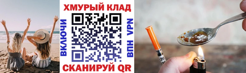 ГЕРОИН герыч  Архангельск 