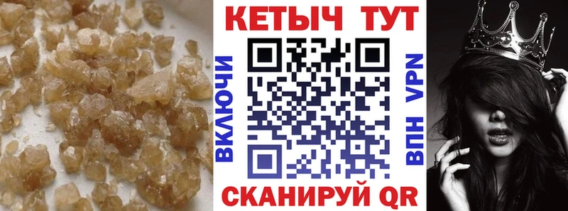 продажа наркотиков  Архангельск  Кетамин ketamine 