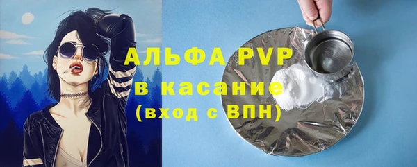мефедрон Абаза