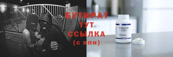 mix Арсеньев