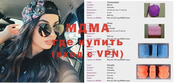 мдма Алексин