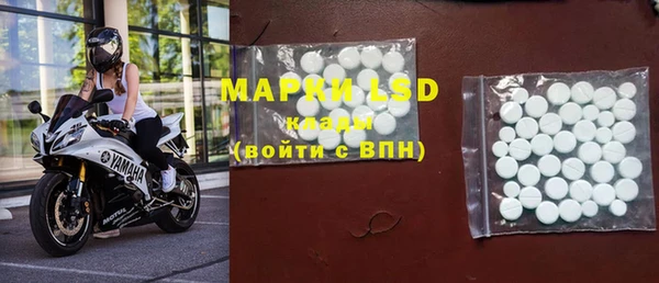 COCAINE Абинск