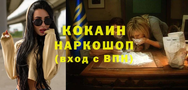 мефедрон мука Абдулино