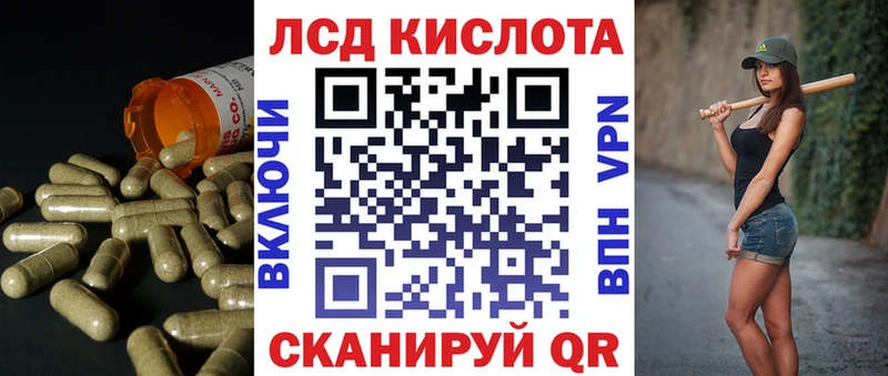 купить  сайты  Архангельск  Лсд 25 экстази кислота 