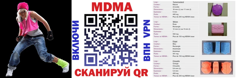 МДМА VHQ  Архангельск 