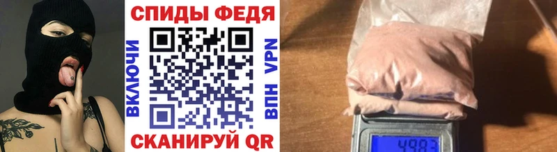 Первитин винт Архангельск