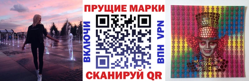 Наркотические марки 1,5мг  Архангельск 