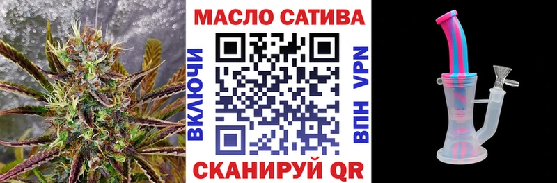 ТГК вейп с тгк  Архангельск 